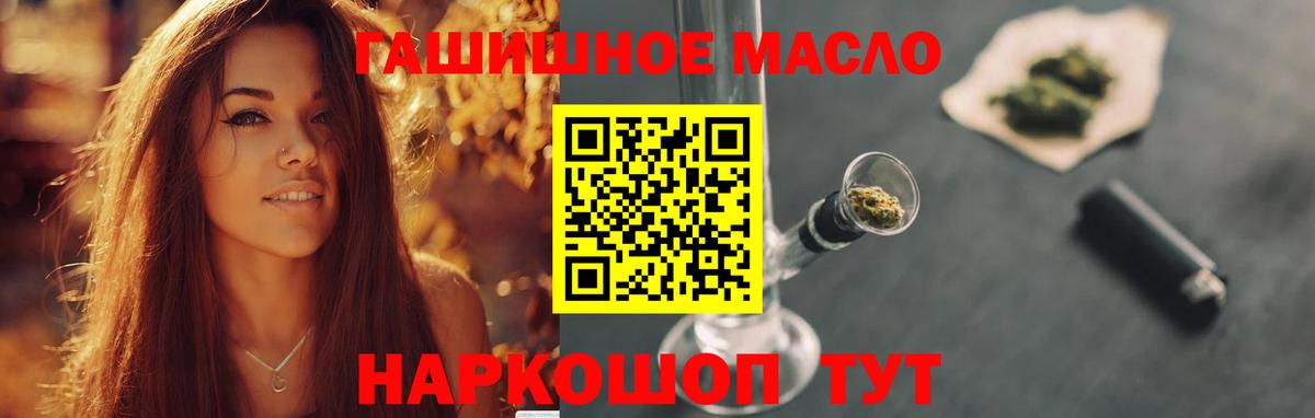 Дистиллят ТГК вейп Гатчина