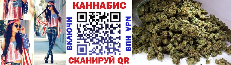 Канабис гибрид Гатчина