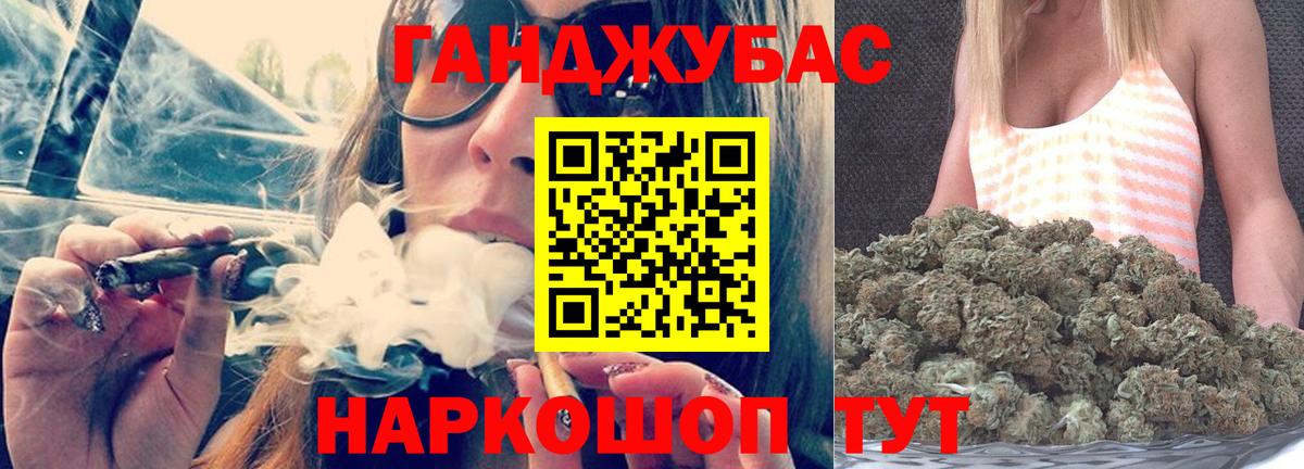 Бошки Шишки LSD WEED Гатчина